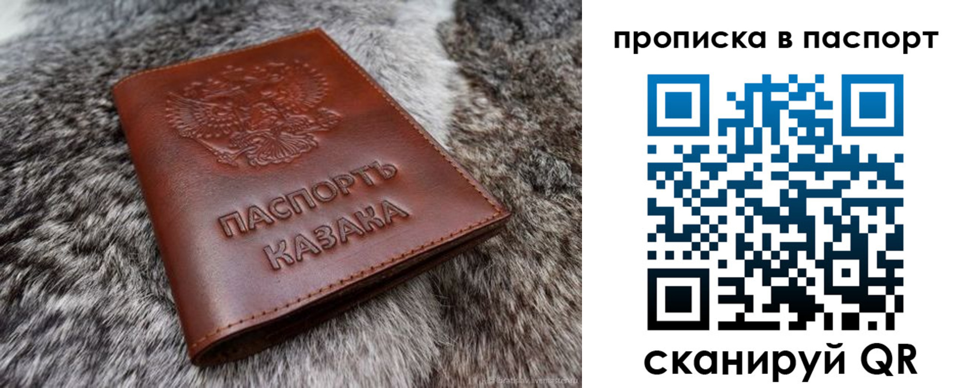 миграционный учет в Хвалынске