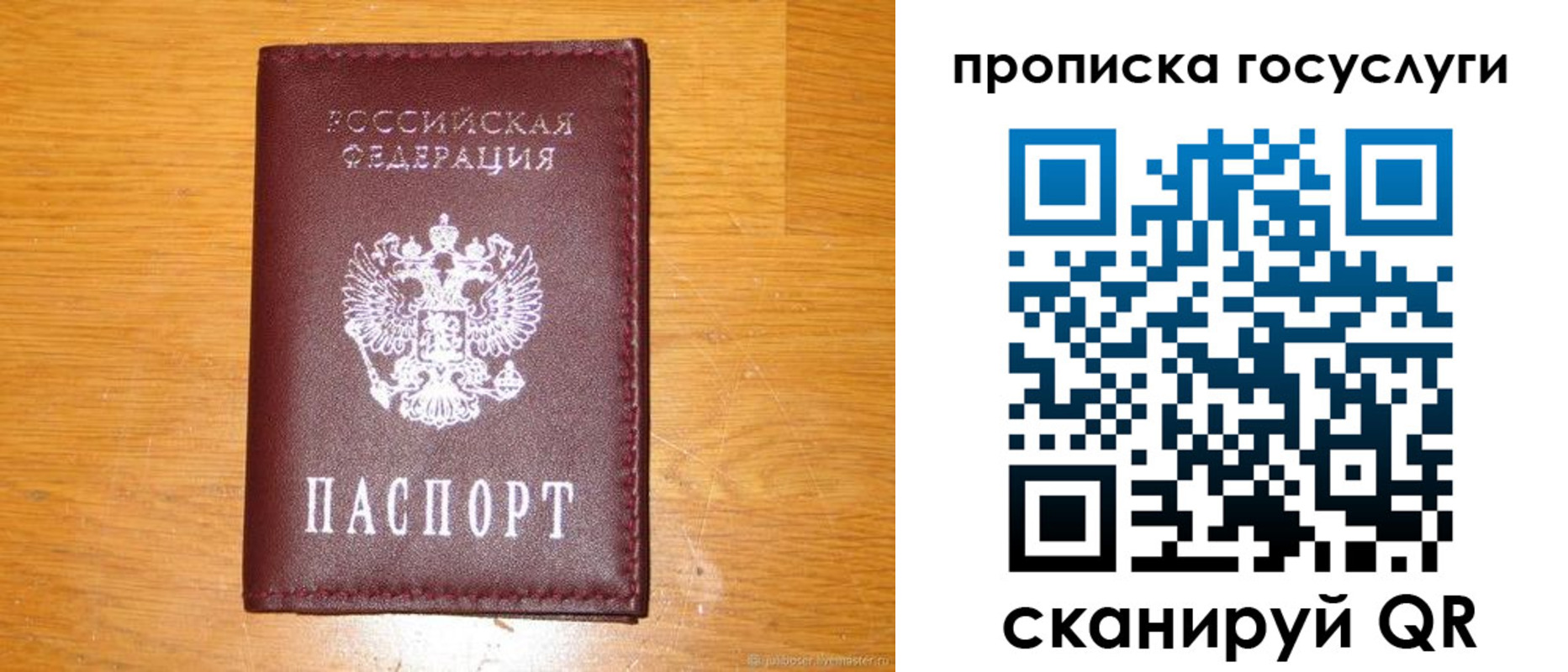 найти адрес прописки в Хвалынске