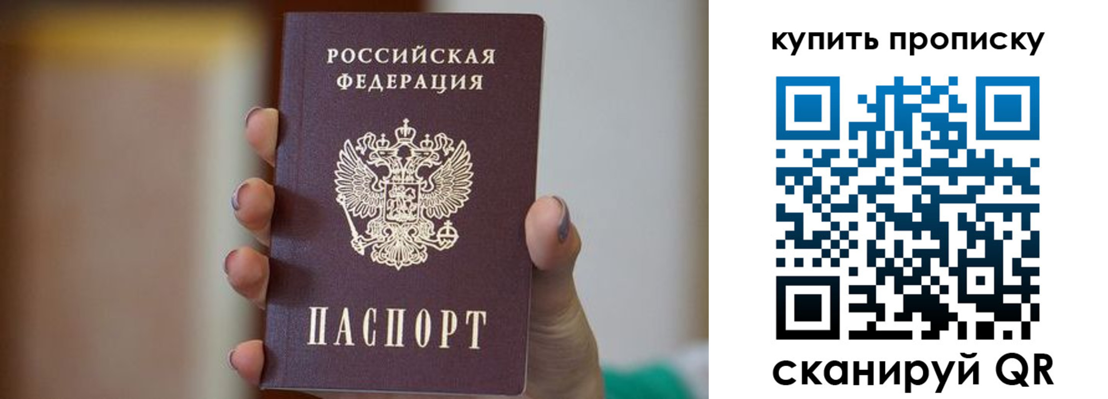 найти адрес прописки в Хвалынске